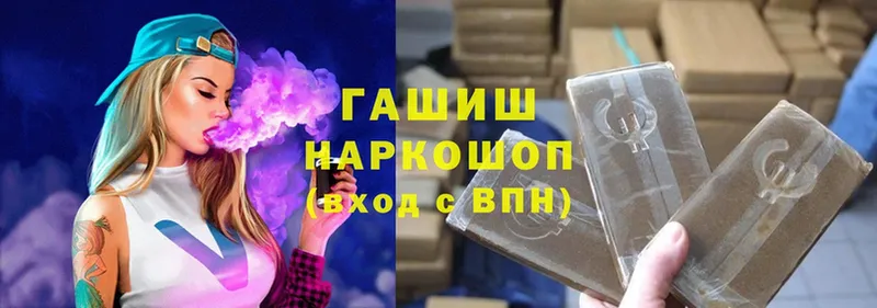 как найти закладки  Зеленодольск  ГАШИШ hashish 