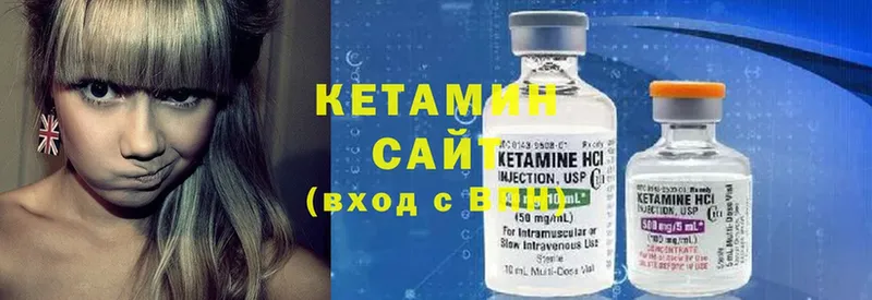 купить  сайты  Зеленодольск  Кетамин ketamine 