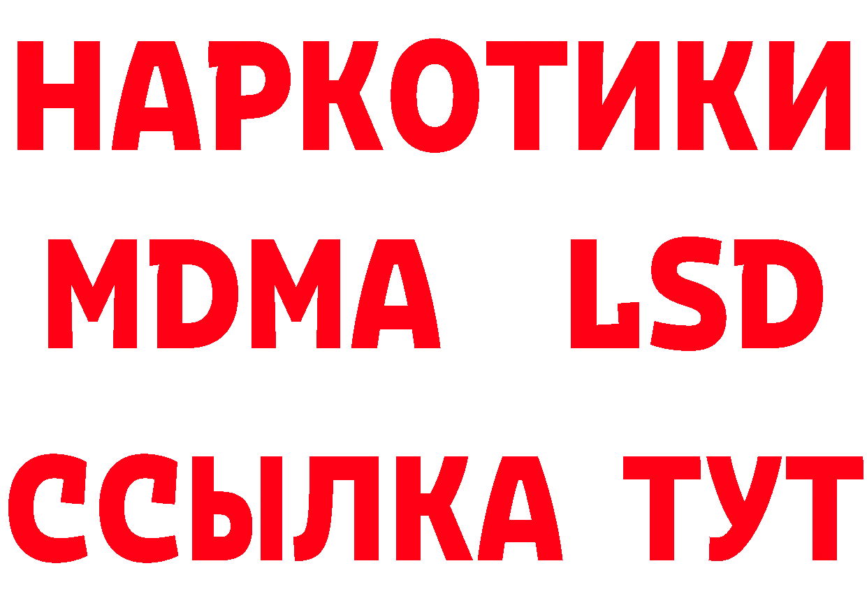 ГАШ Ice-O-Lator зеркало площадка hydra Зеленодольск